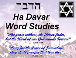 Ha Davar Word Studies